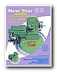 New Star Improve Dial Linking Machine (By Sea)